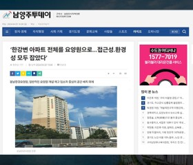 봄날한강