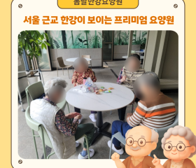 봄날한강