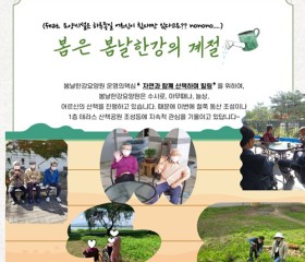 봄날한강