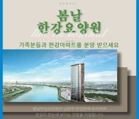 봄날한강