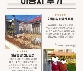봄날북한산