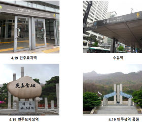 봄날북한산