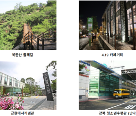 봄날북한산
