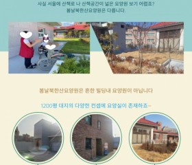 봄날북한산