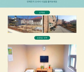 봄날북한산
