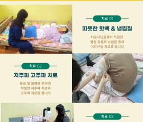 봄날인천