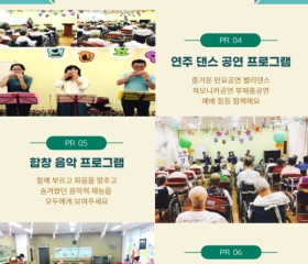 봄날인천