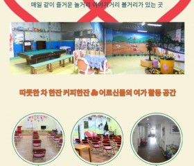 봄날인천