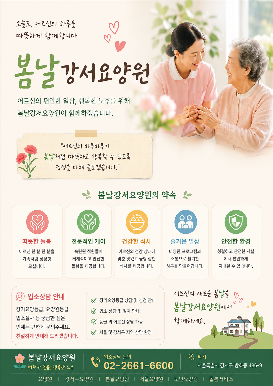 26656286af5a3ebdc4cde4a9ef91b07f_1788163414_6992.png