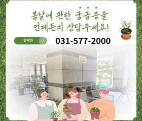 봄날한강요양원