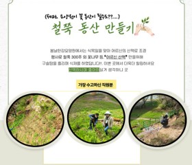봄날한강요양원