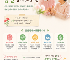 오늘도, 봄날처럼 따뜻한 하루
