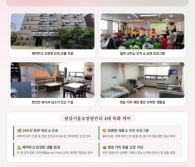 봄날서울/강서