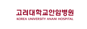 고려대안암병원